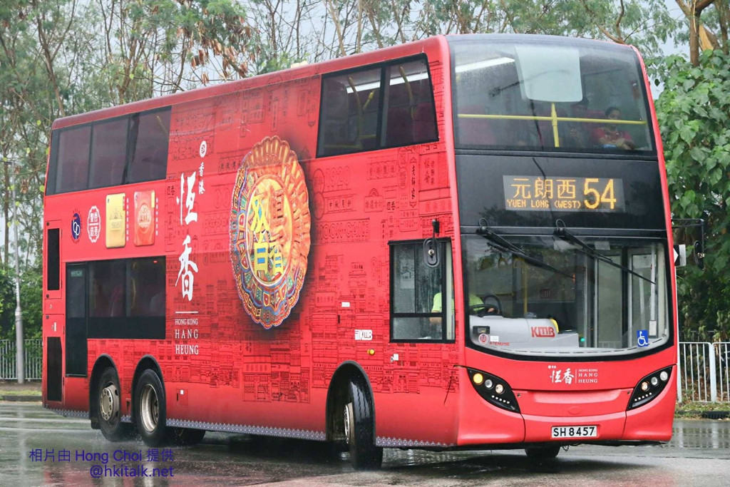SH8457 54.jpg