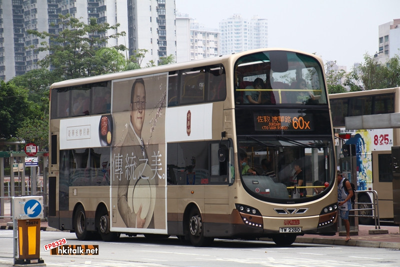 AVBWU448 TW2280 60X.JPG