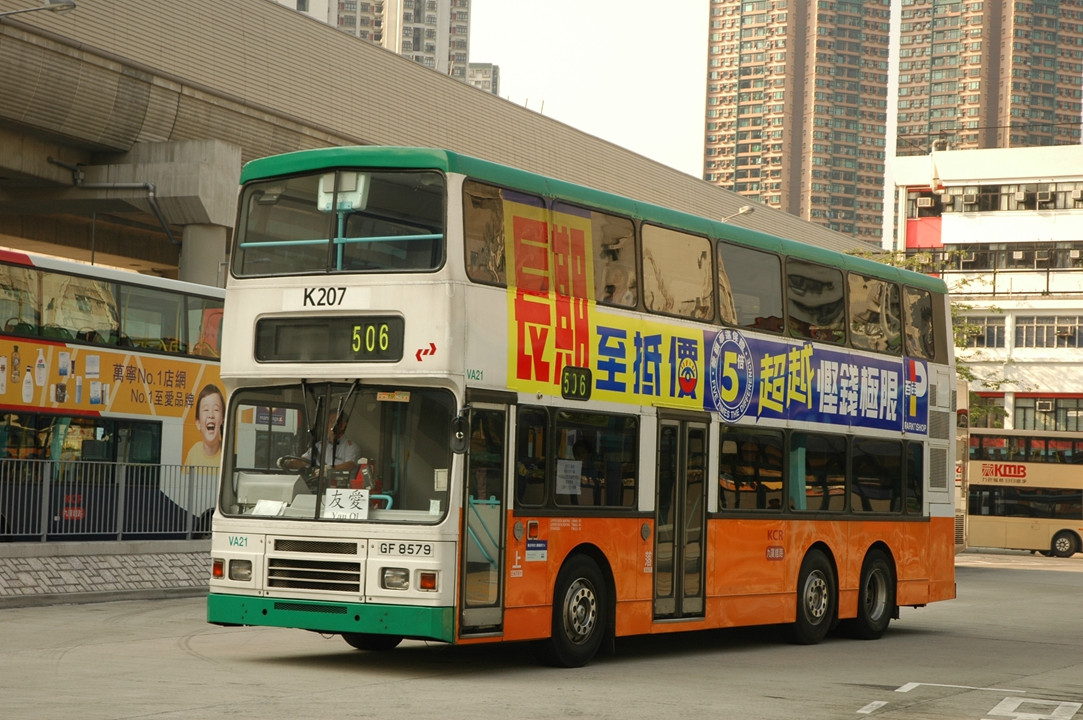 23005(K207-GF8579@506) - 複製.JPG