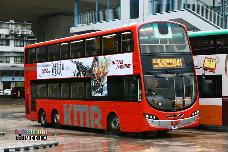 UX9762 641 (2).jpg