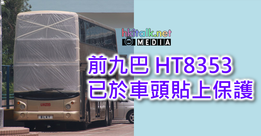 000 HT8353.png
