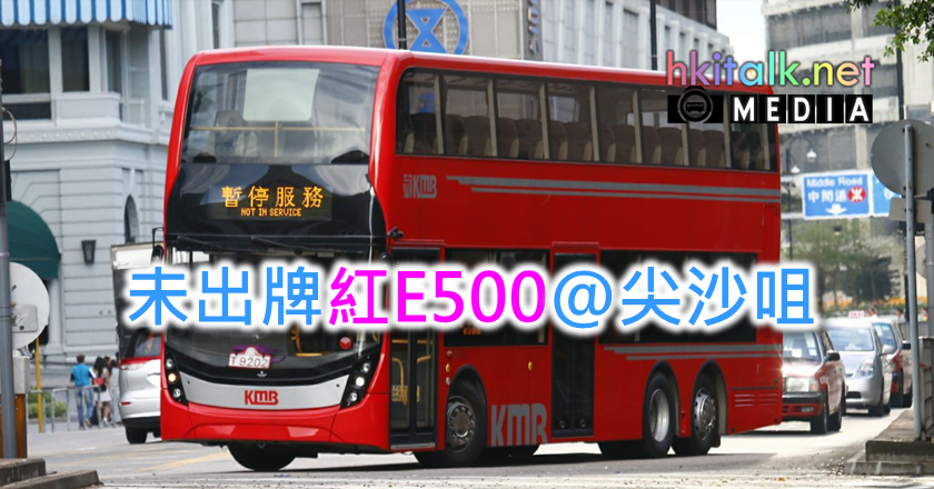 000 RE500.png