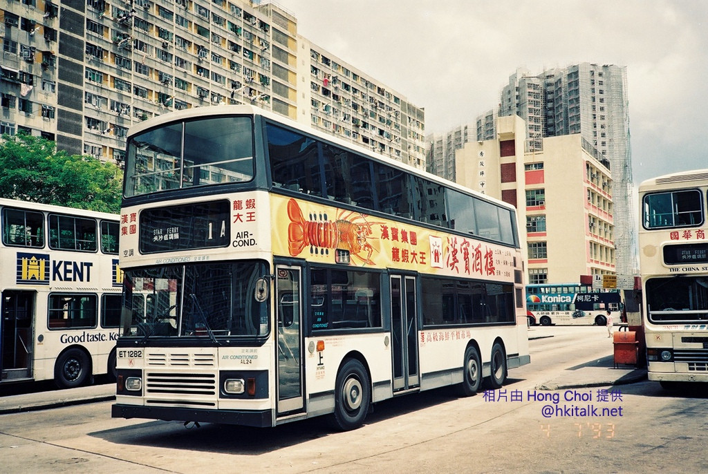 中秀1993 AL24.JPG