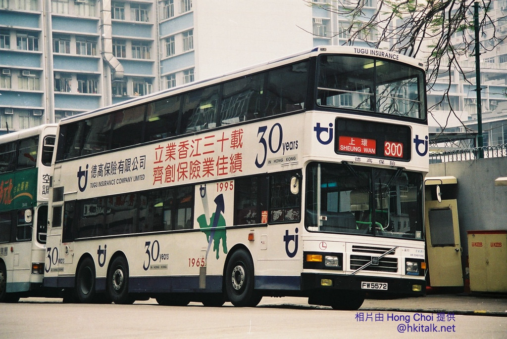 AV1 FW5572 300 (2).JPG