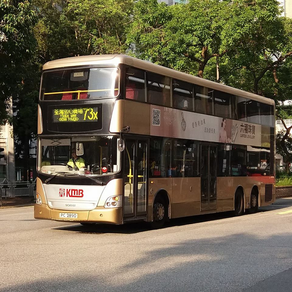 ASU6 73X.jpg