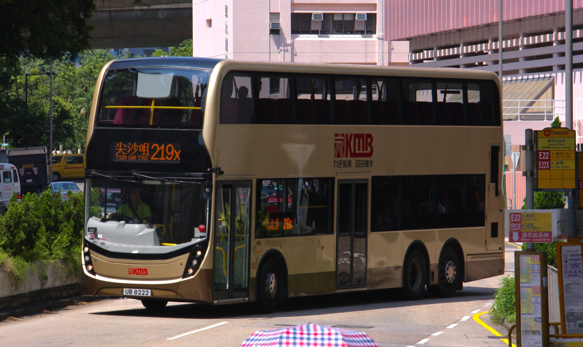 UB8222@219X 6 eyes.jpg