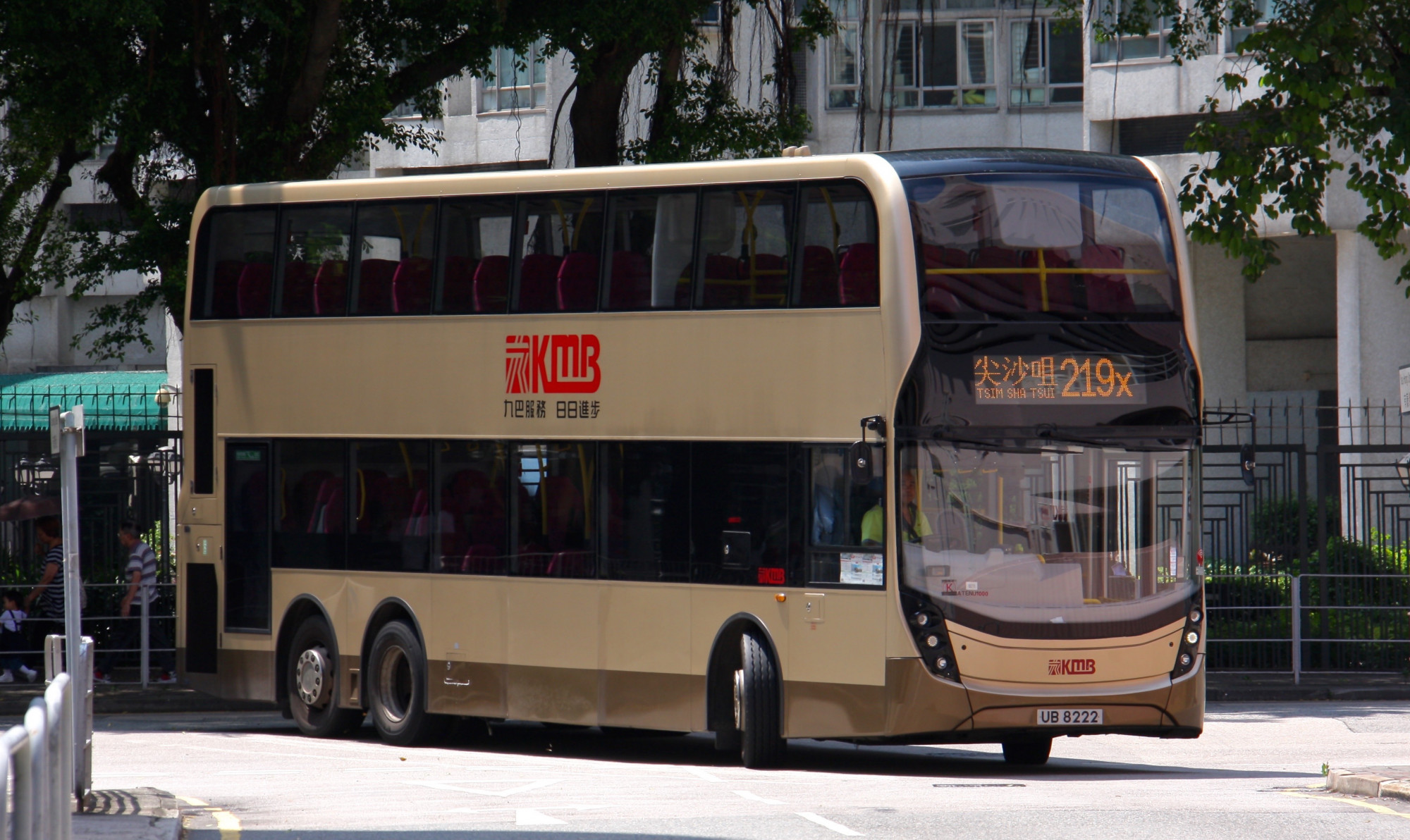 UB8222@219X no adv.jpg