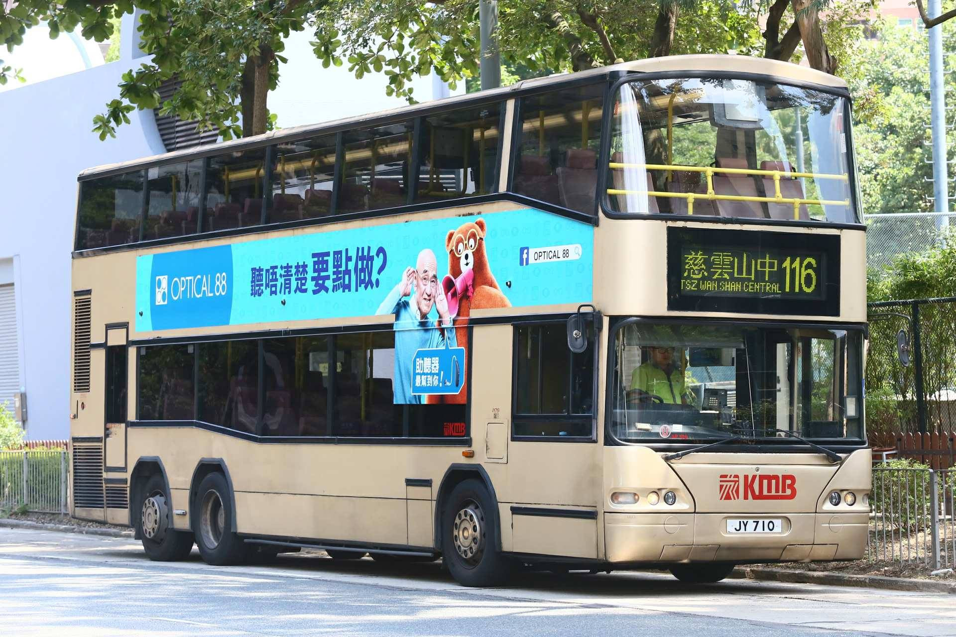 AP109 JY710 116.jpg
