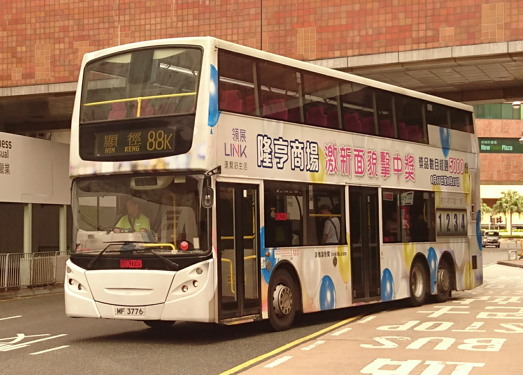 DSC_7777.jpg