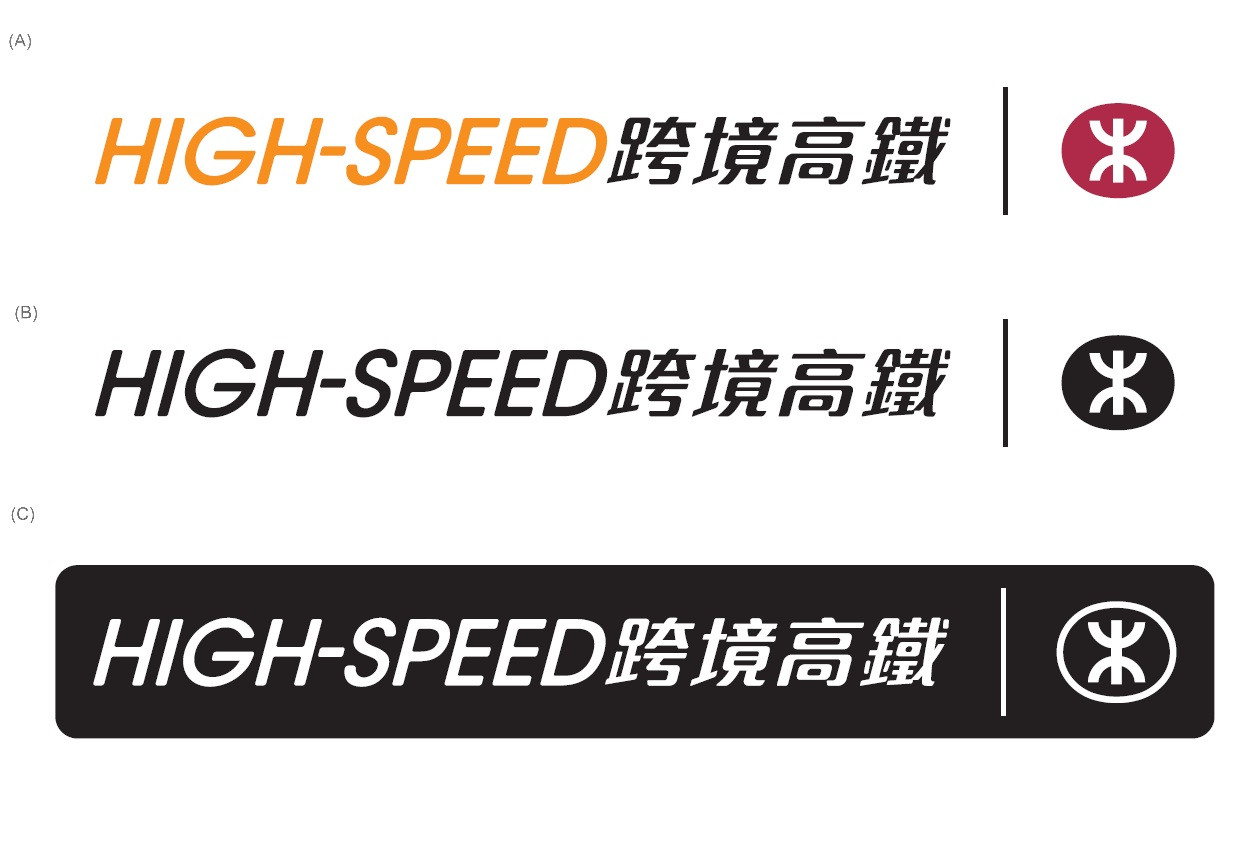 high-speed-跨境高鐵.jpg