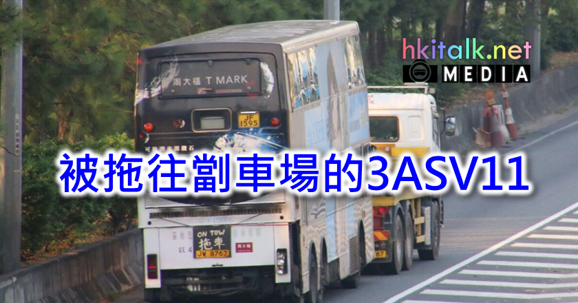 000 3asv11.png