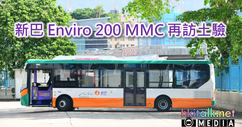 000 E200.png