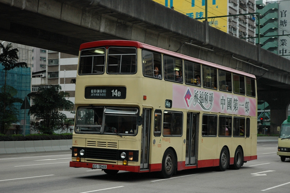 11038(S3BL332-EC1349@14B) - 複製.JPG