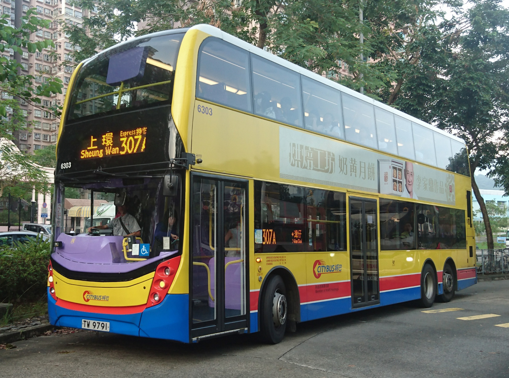 DSC_7112.jpg