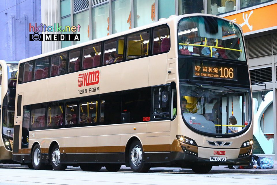 VA8093 106.jpg