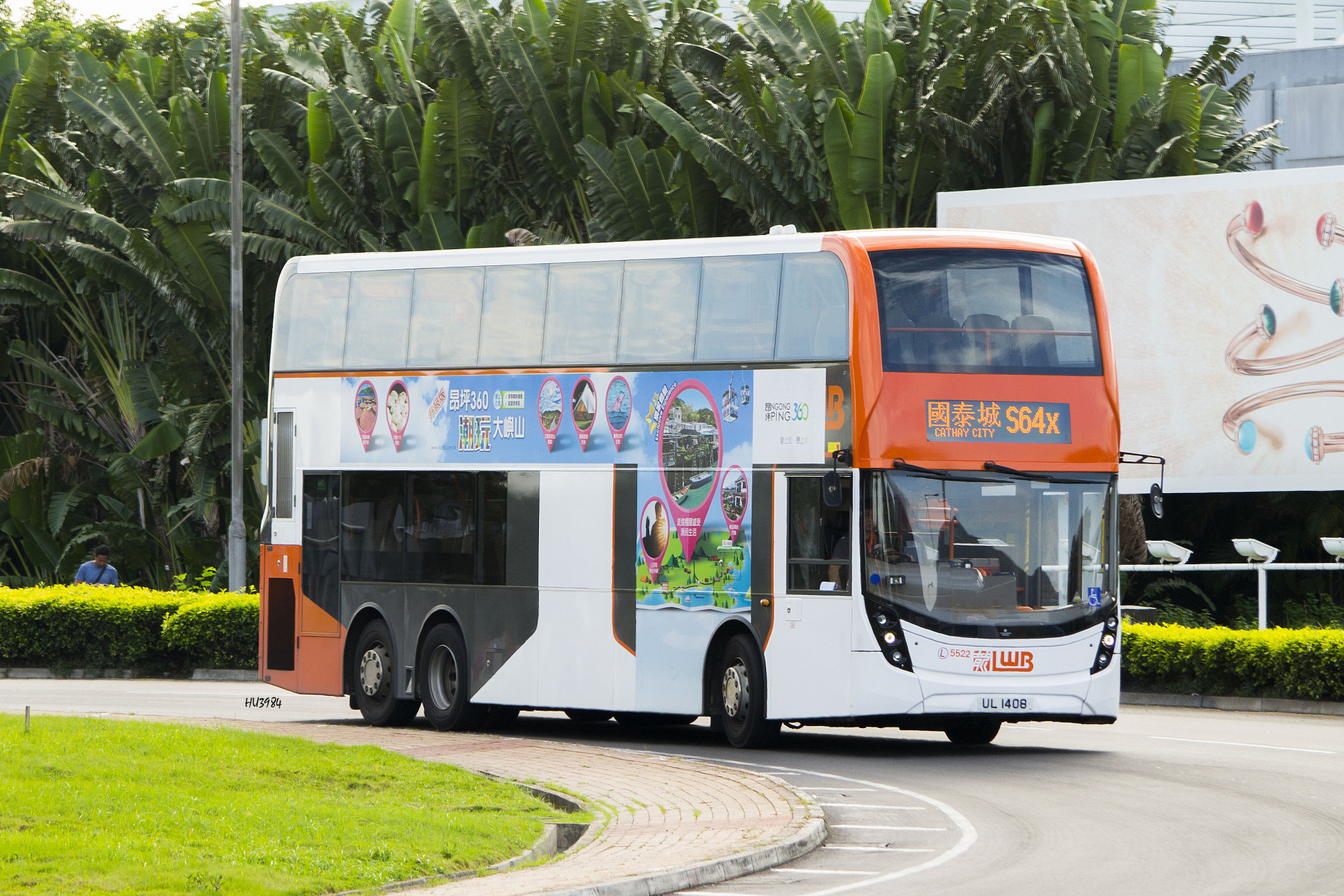 UL1408@S64X.jpg