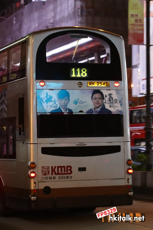 RK2545 鴻隆 (1).JPG