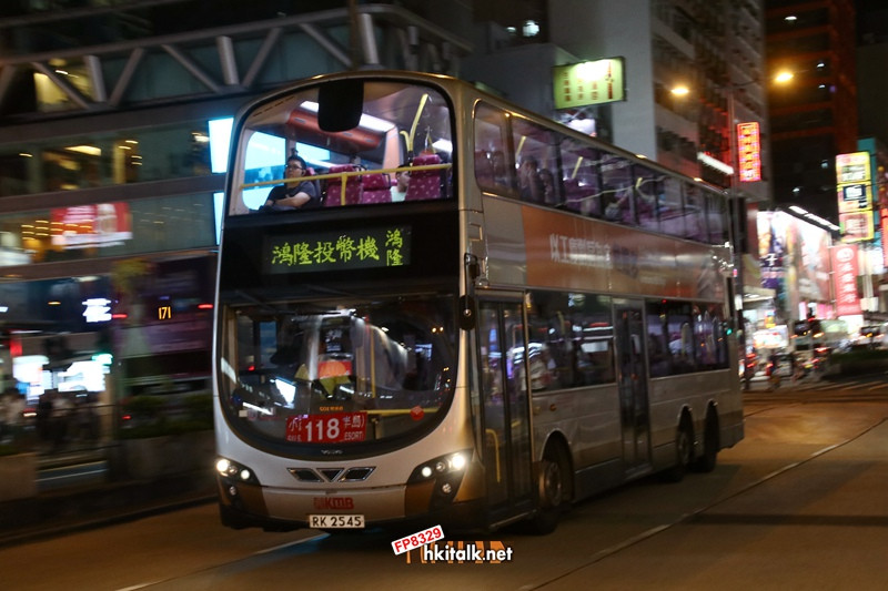 RK2545 鴻隆 (3).JPG