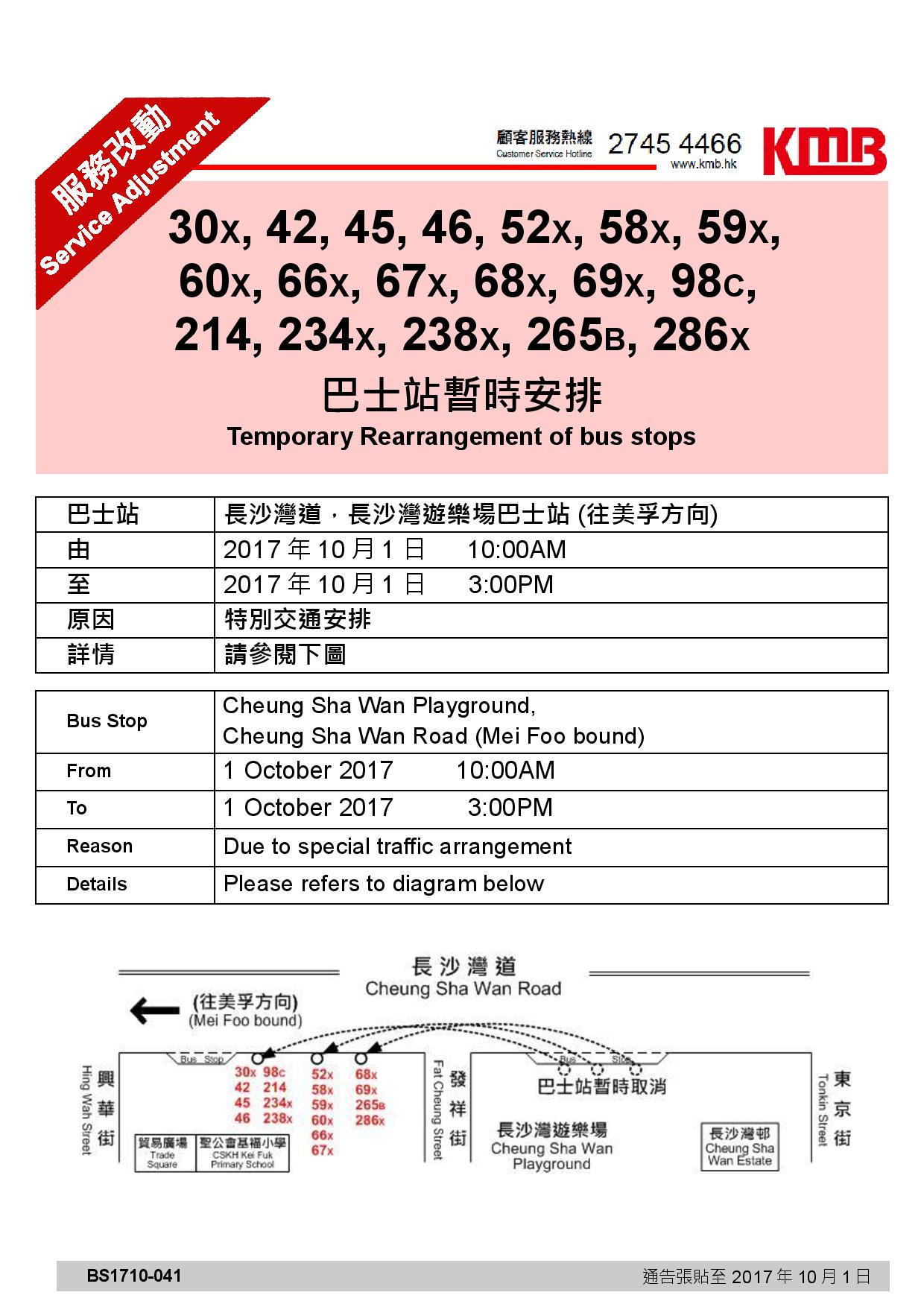 A9R5scd5w_13waeph_47w-page-001.jpg