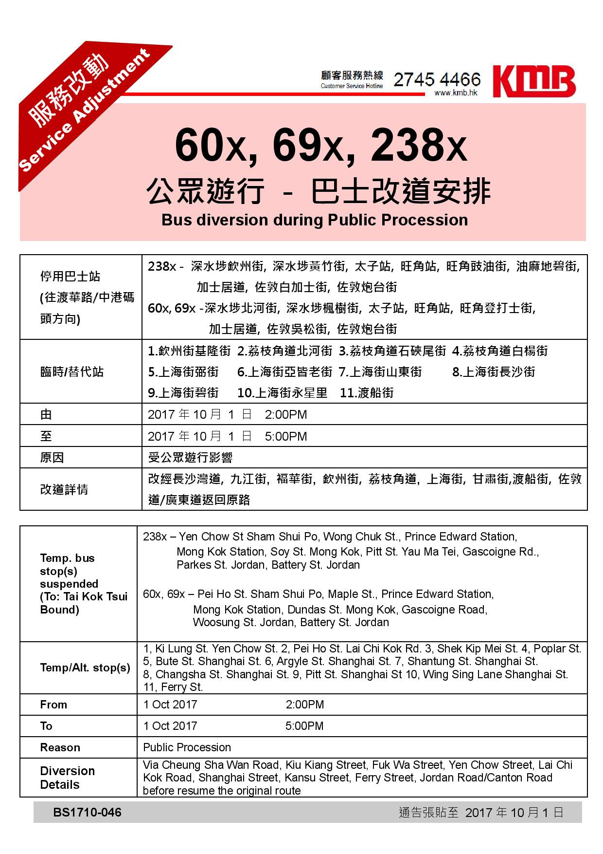 A9R1v8127n_svtcwn_5ng-page-001.jpg