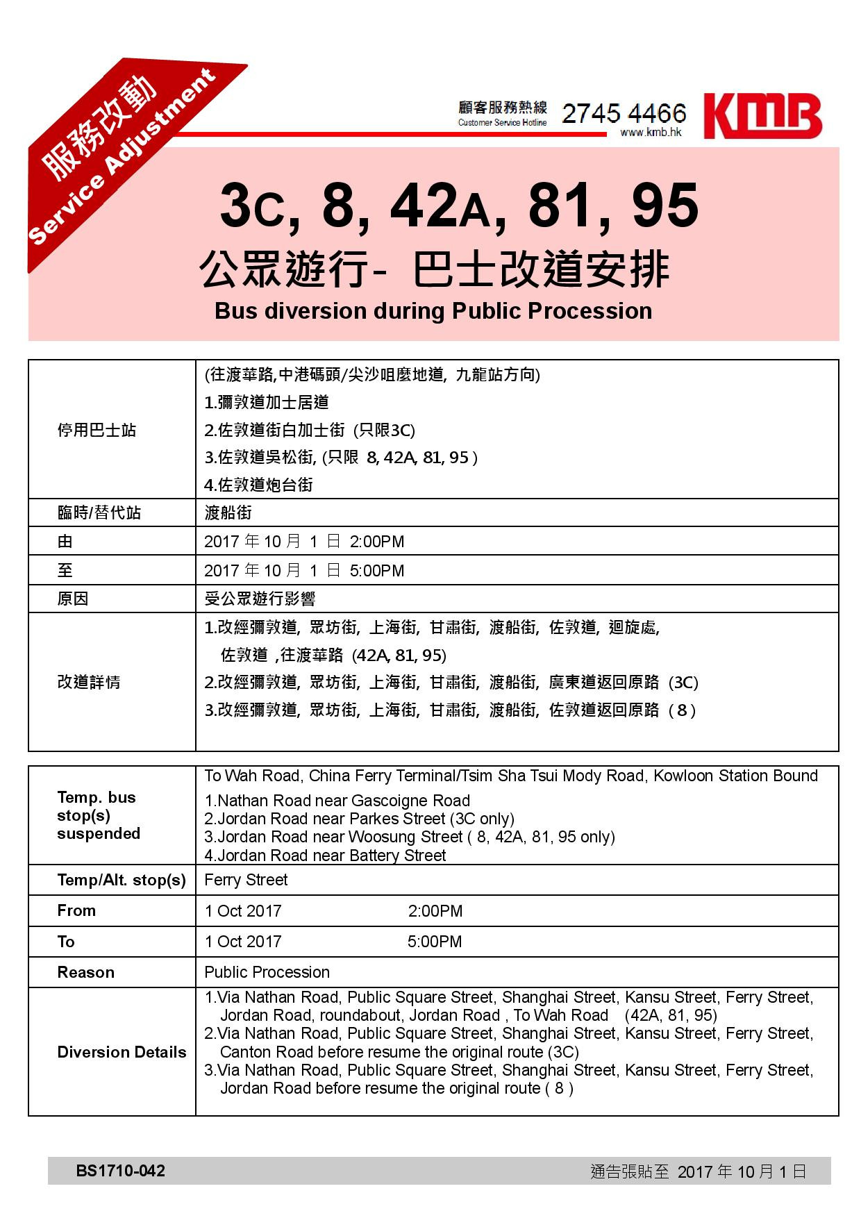 A9Rhybhj5_38bxhk_6j8-page-001.jpg
