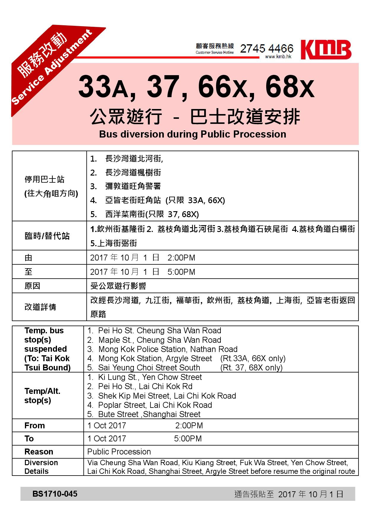 A9Rc8wfqd_18xsn0k_2ks-page-001.jpg