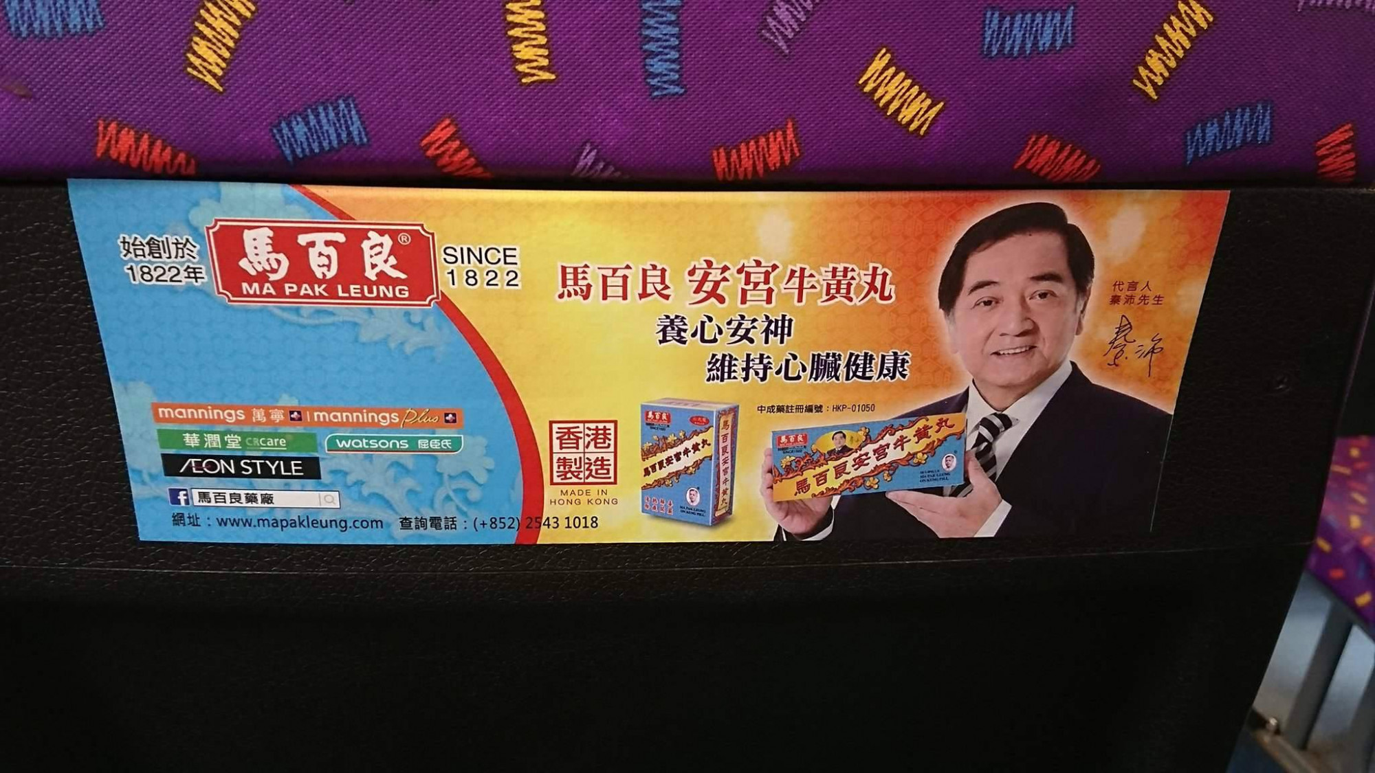 22140677_10155875715354752_727032785_o.jpg