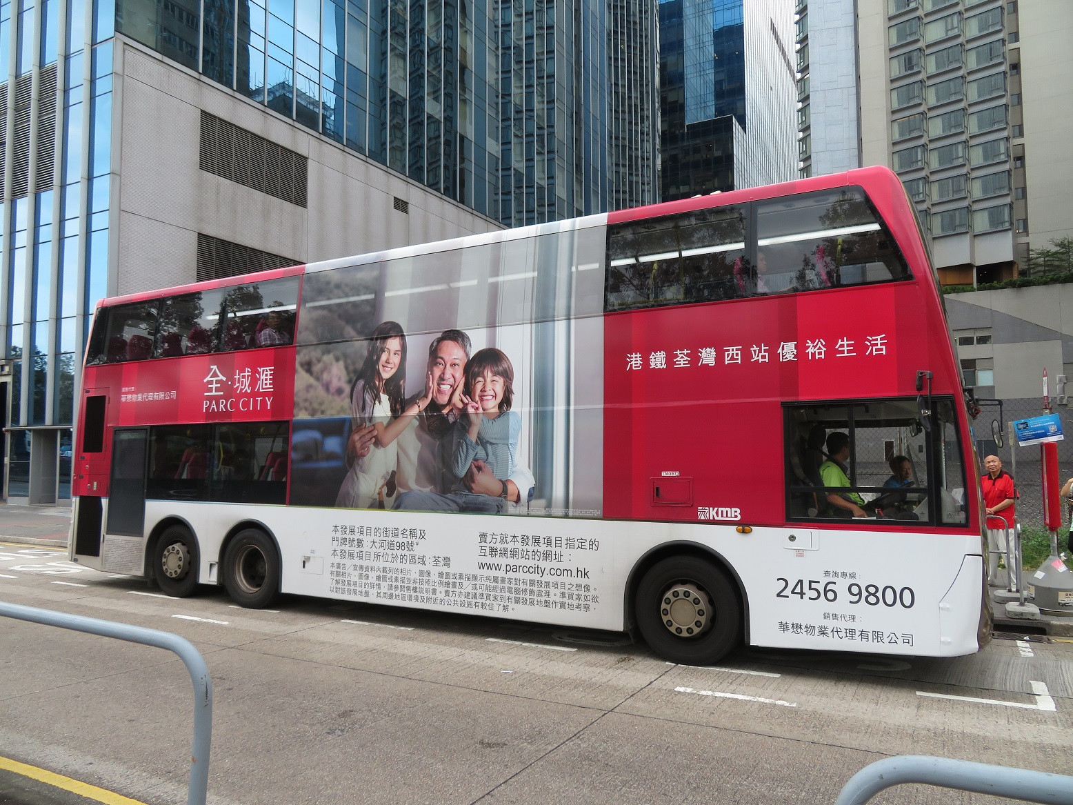 呢個樓盤半廣畫面比全廣美觀