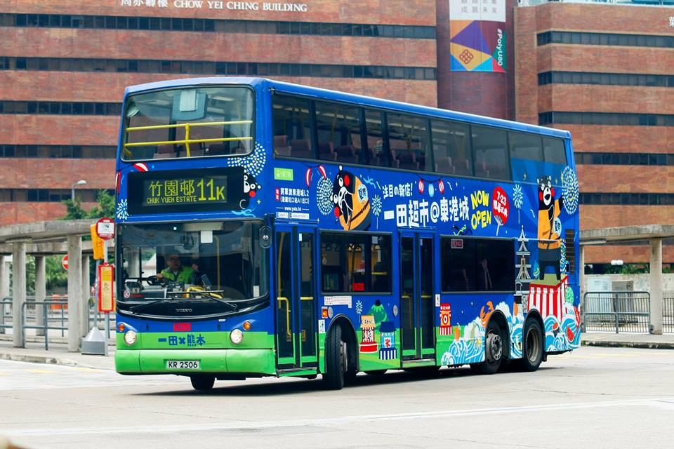 KR2506 11K.jpg