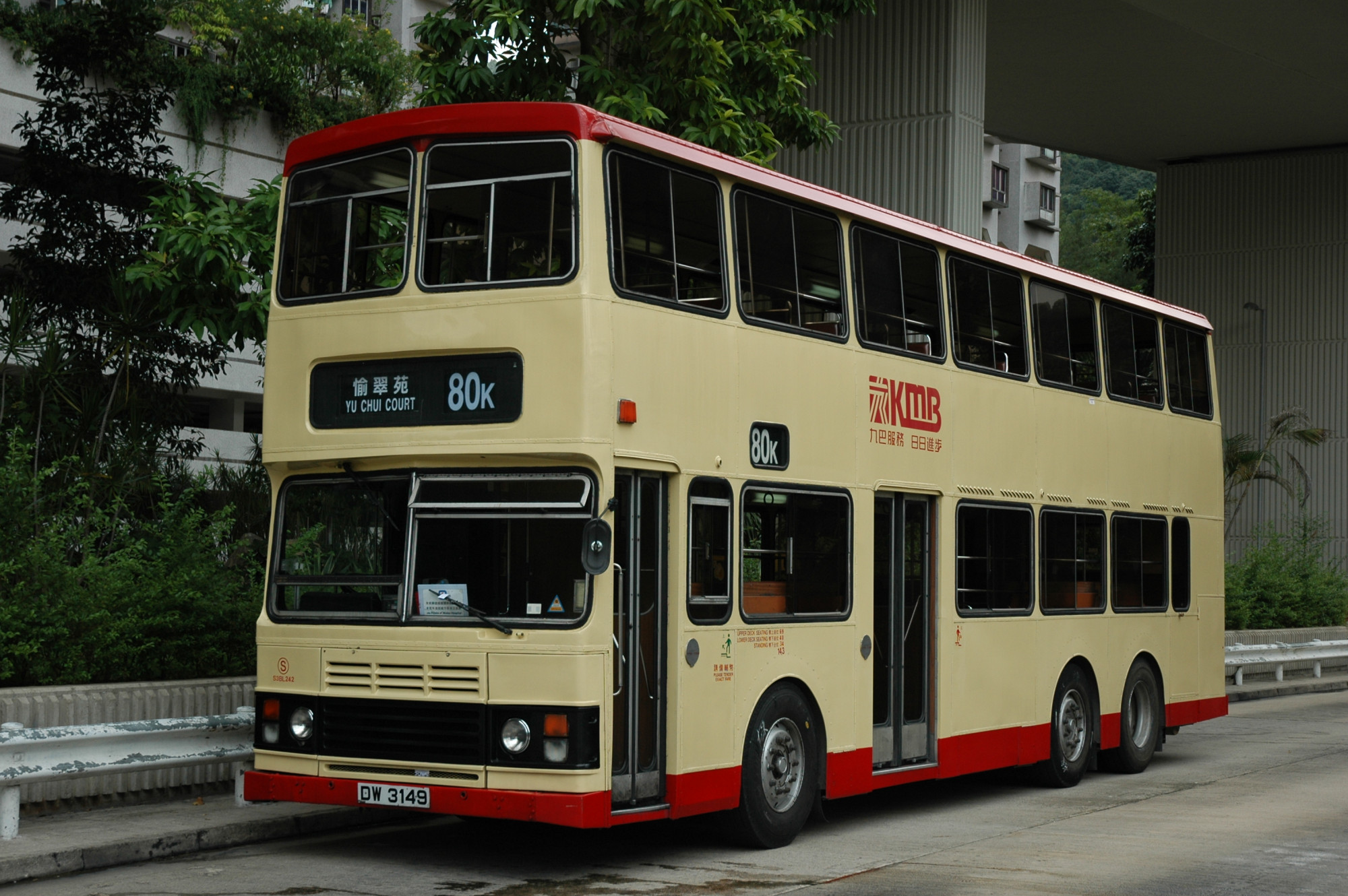 10049(S3BL242-DW3149@80K) - 複製.JPG