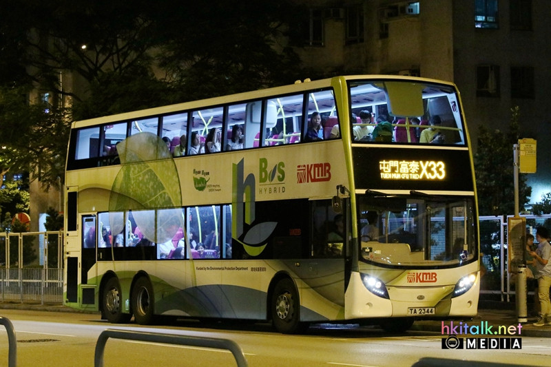 ATH1 TA2344 X33.JPG