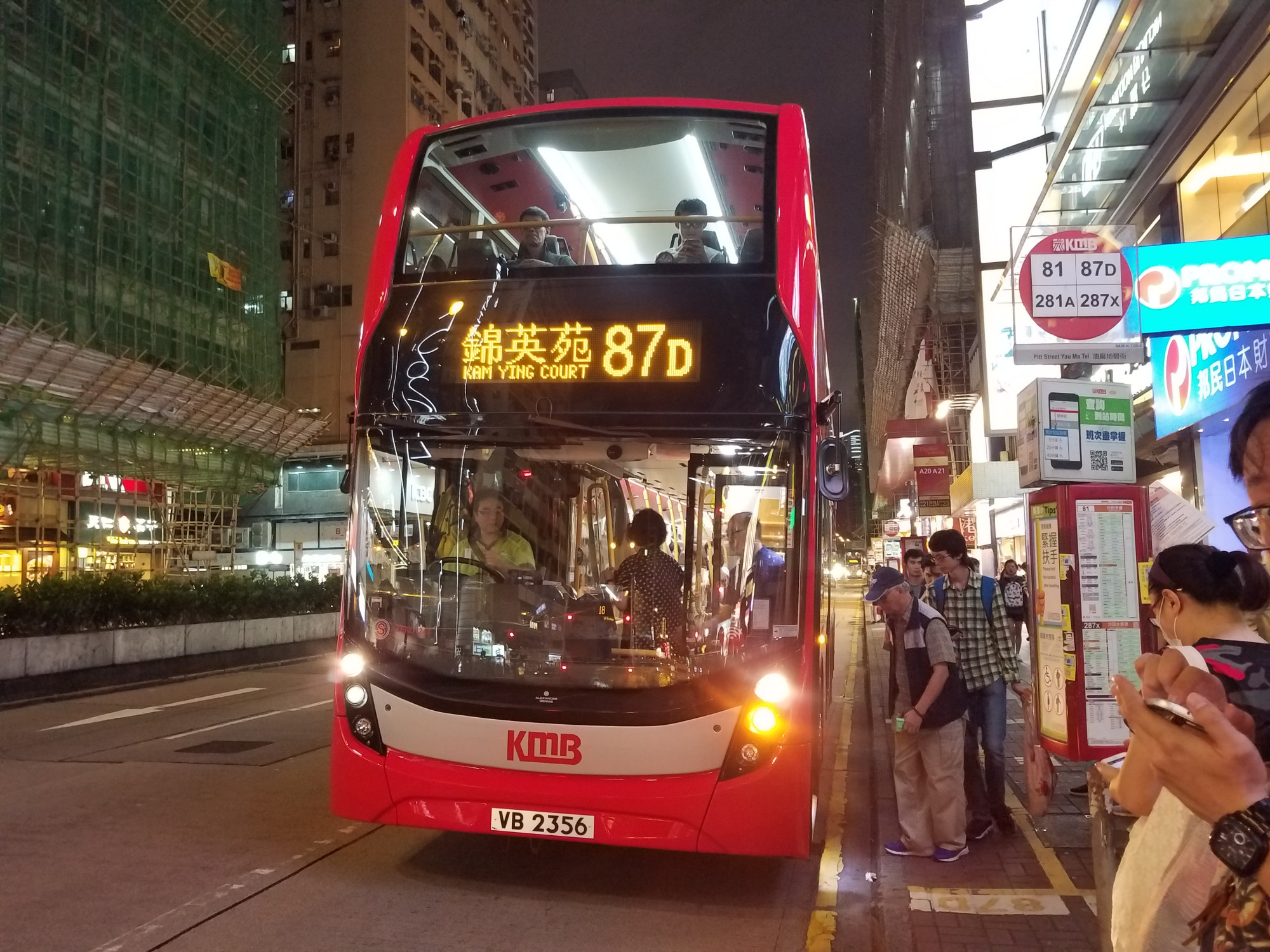 20171005_211331.jpg