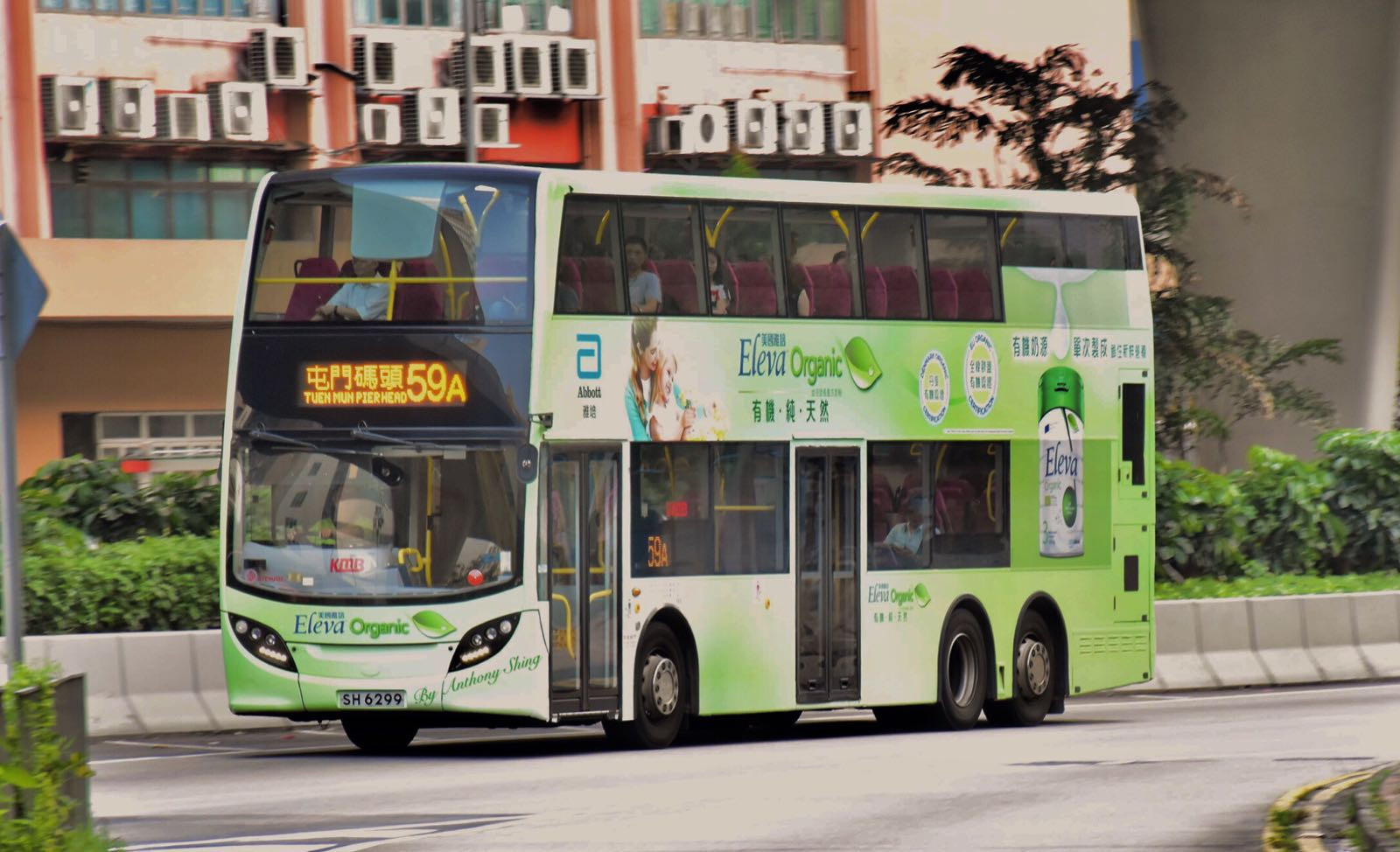 SH6299.jpeg