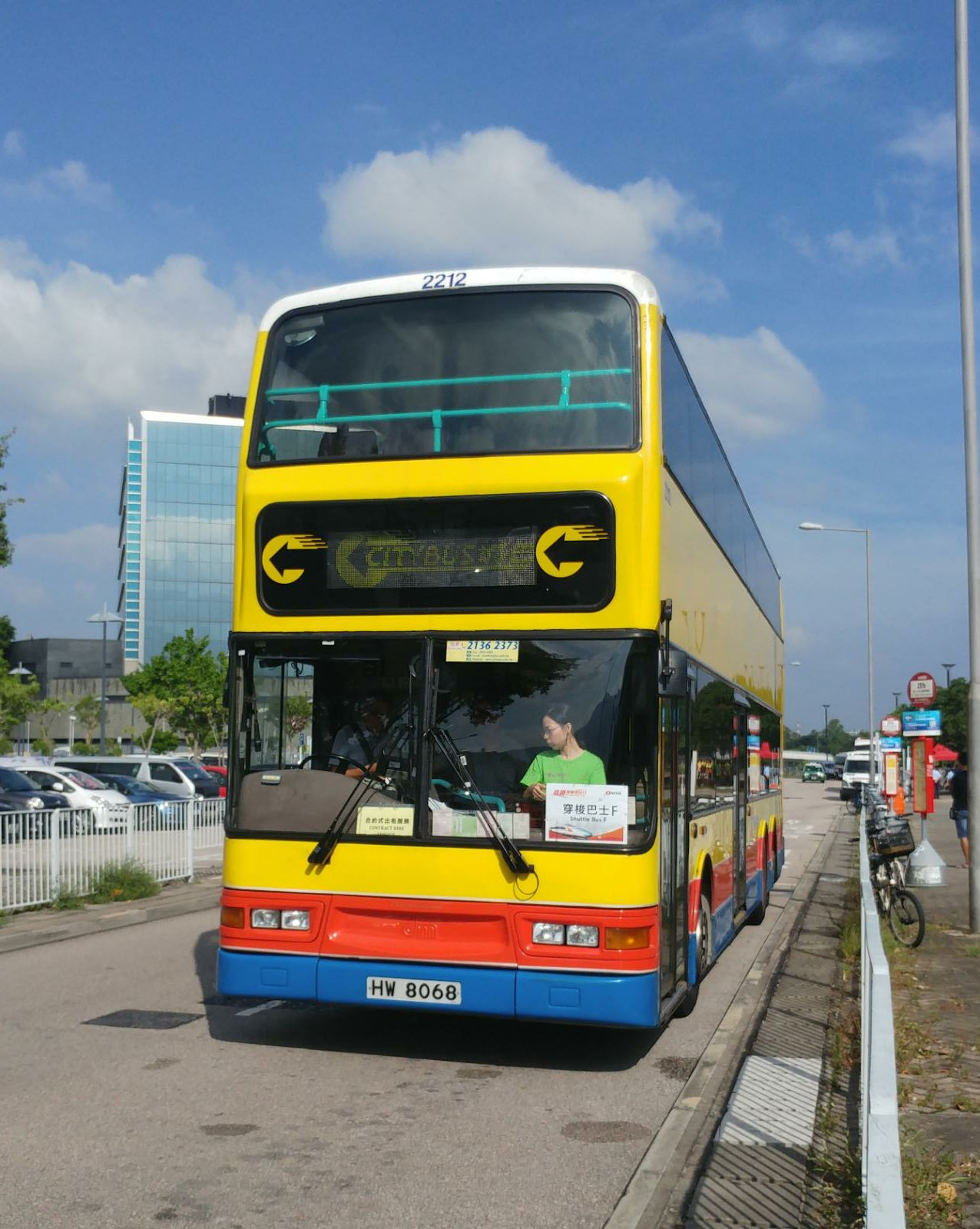 MTR 2212.jpeg