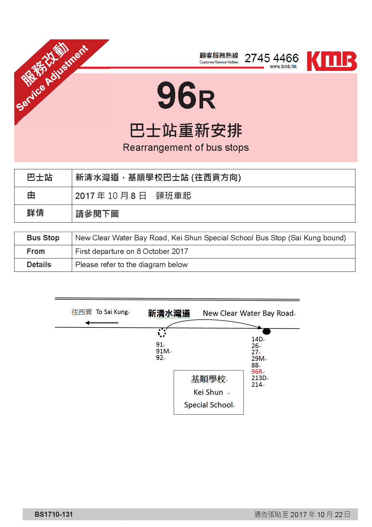 96R-21.png
