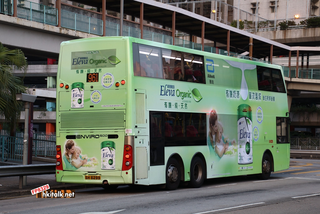 ATENU137 SH6299.JPG