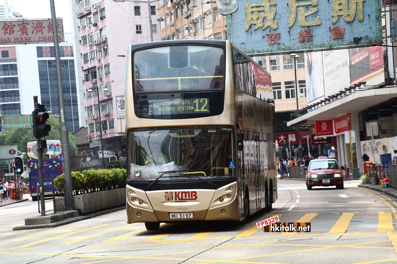 佐敦道 (5).JPG