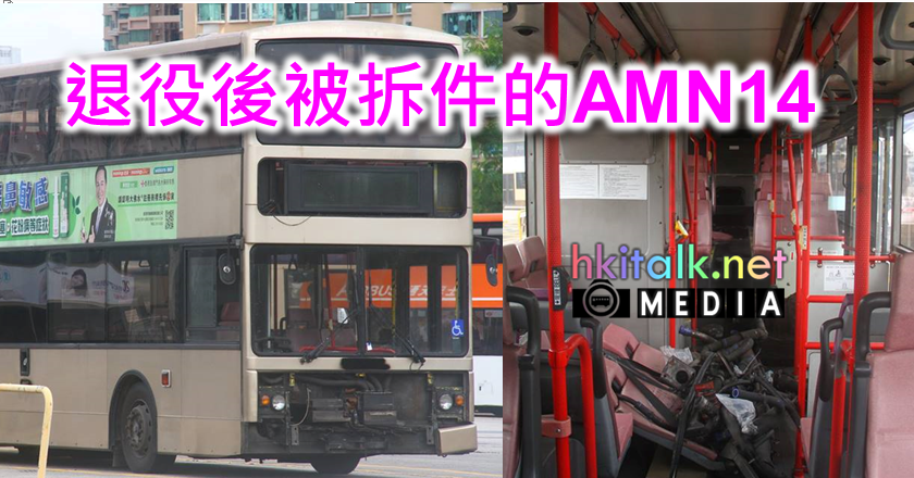 000 AMN14.png