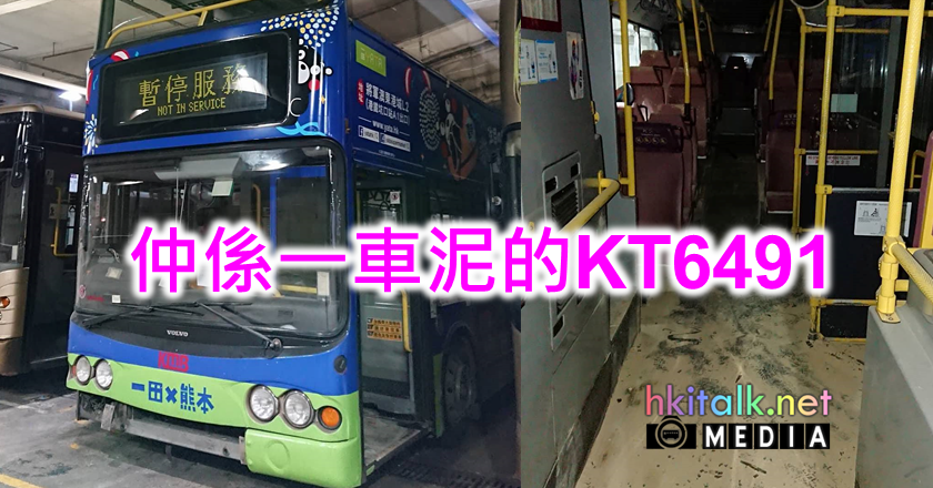 000 KT6491.png