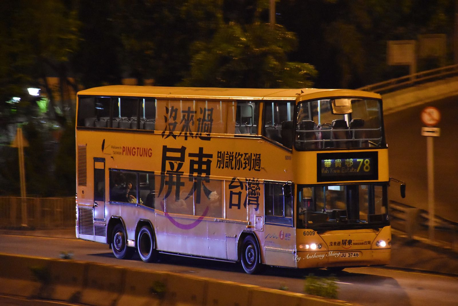 6009 (3).jpeg