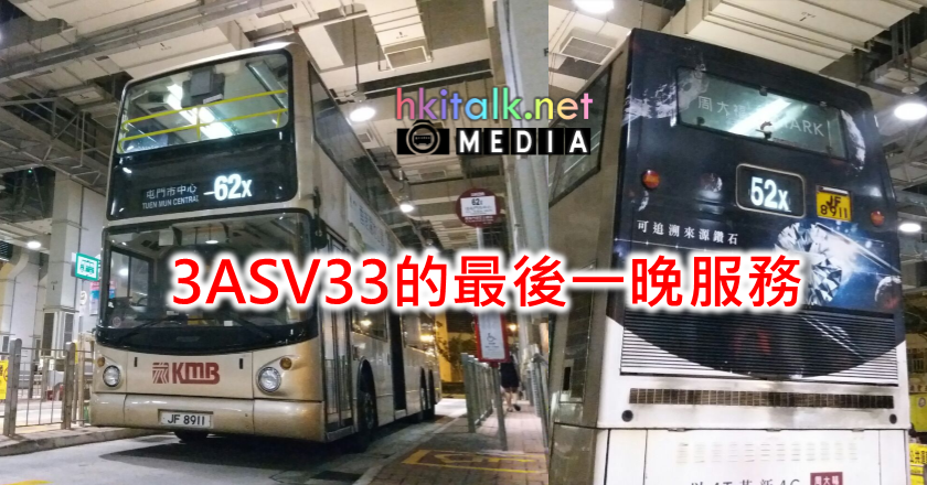 000 3ASV33.png
