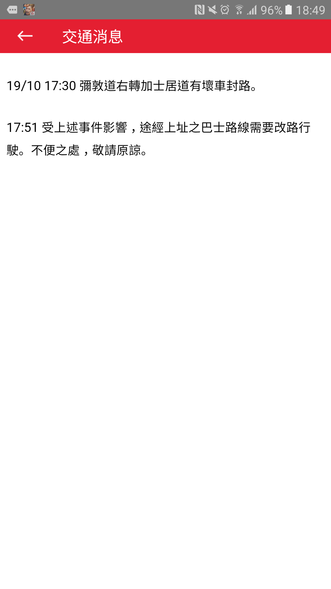 Screenshot_20171019-184945.png