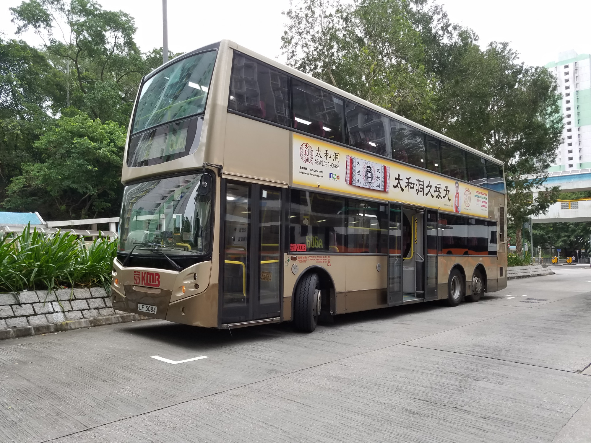 只有九巴嘅車响度 