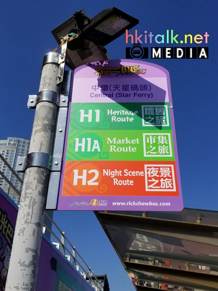 H1A (5).jpeg