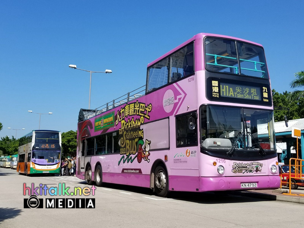 H1A (3).jpeg