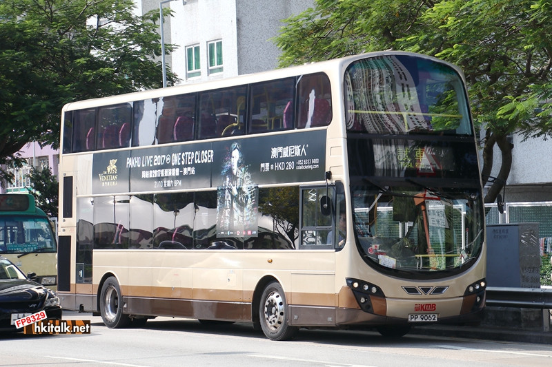AVBWS1 PP9062 TuenMun (2).JPG