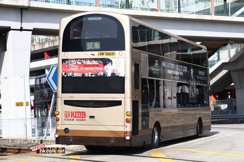 AVBWS1 PP9062 TuenMun (1).JPG