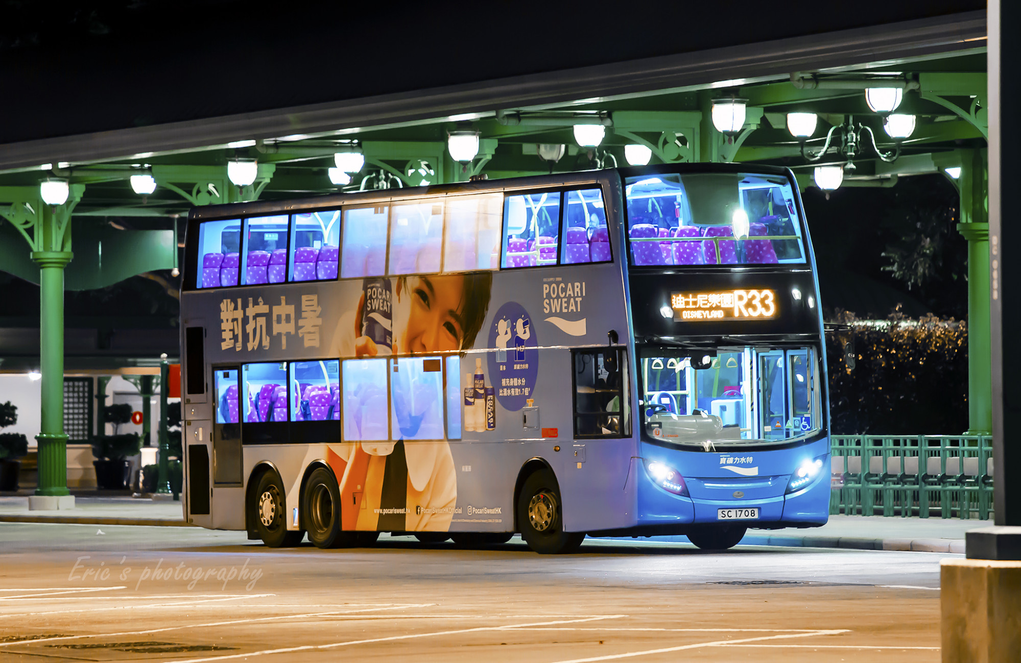 SC1708@R33.jpg