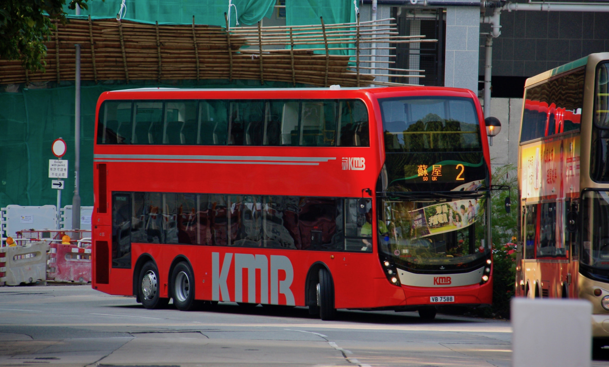 VB7588@2.jpg