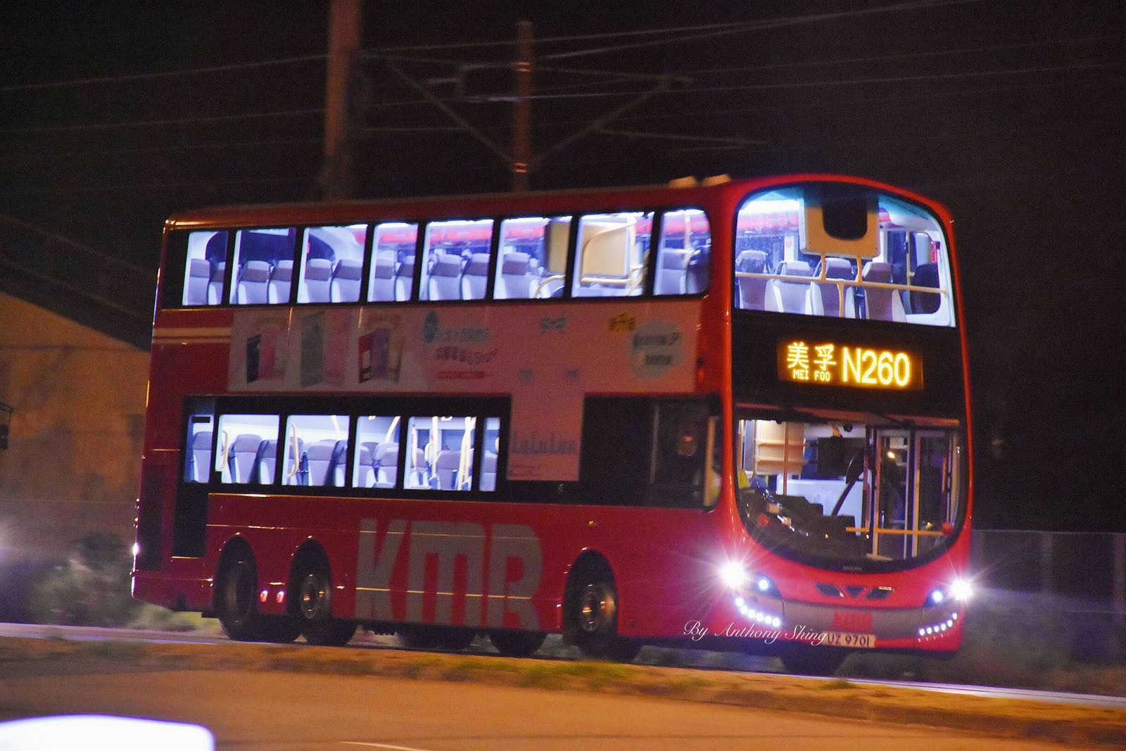 UZ9701.jpeg